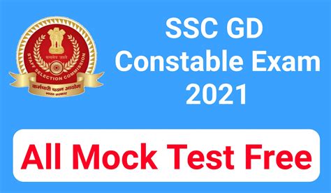 ssc online test free